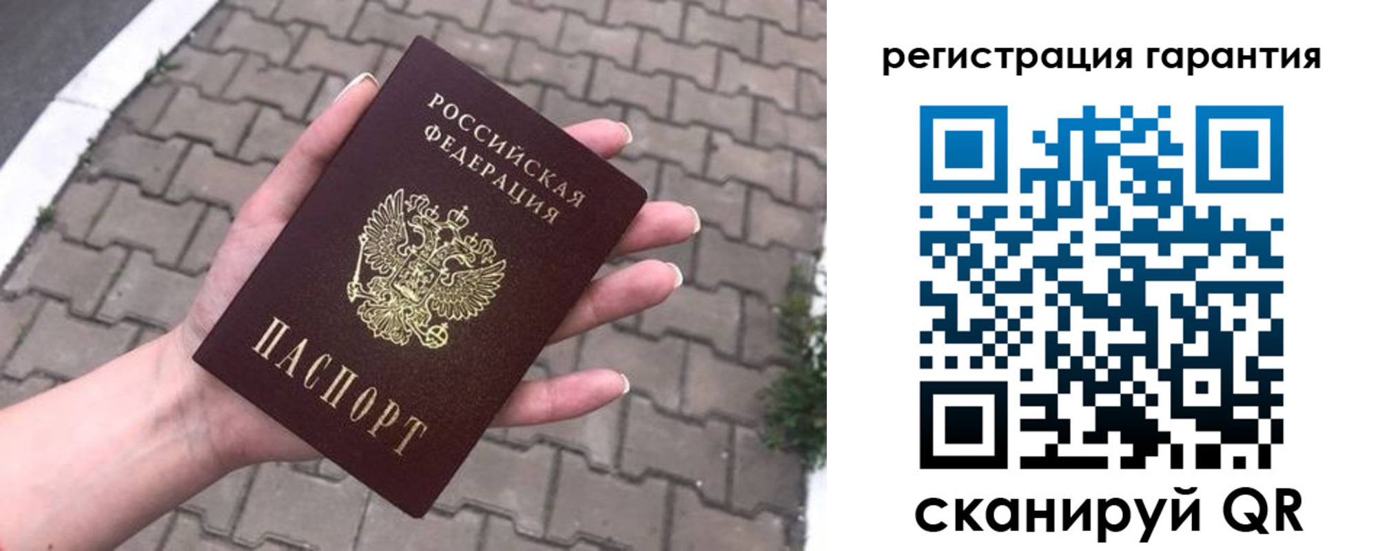 временная регистрация в квартире в Ростове