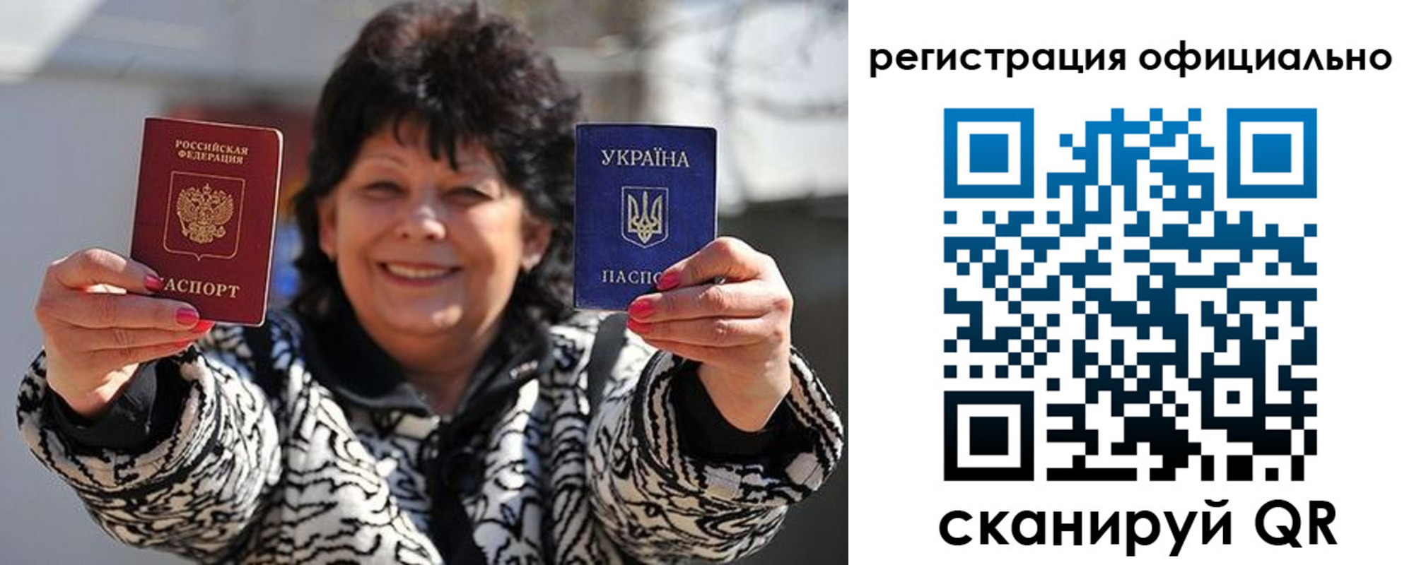 прописка штамп в Ростове