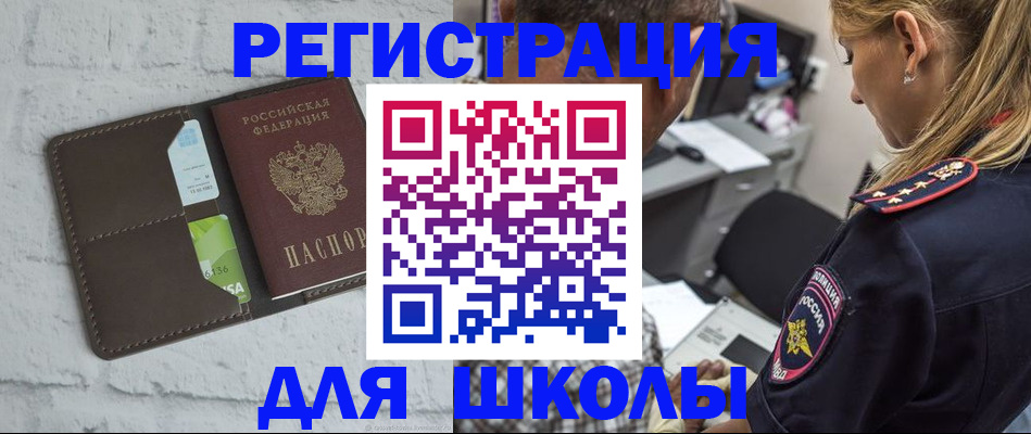 пропишу в квартире в Ростове